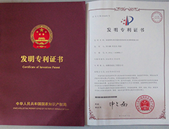 實(shí)用新型專利證書-加強(qiáng)型有機(jī)硅防水劑制備方法